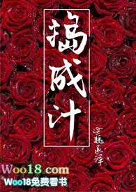 捣碜什么意思