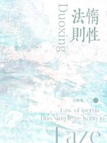 什么是惰性机制