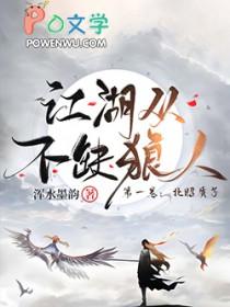 穿成反派逆袭