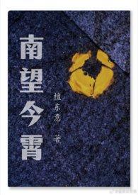 二年级写话介绍老师的工作