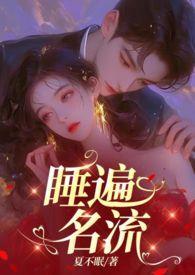 引诱小时