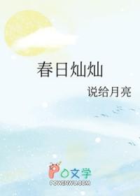春日灿烂的唯美句