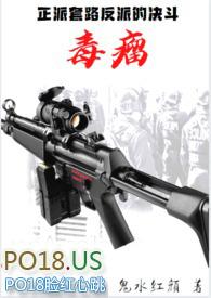 毒瘤的意思