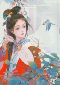 玉霖玲父女甜牛奶杨桑最新更新