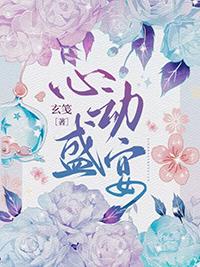 心动不过是盛夏白瓷
