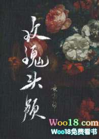 玫瑰头颅好看吗