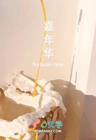 嘉年华邮轮回应音乐争议