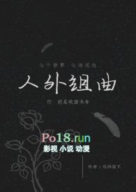 人外组曲(h)_最新章节_(兰螳(三))_无弹窗新笔趣阁