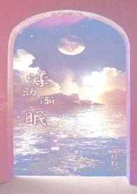 悸动瞬间