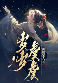 岁岁予安的