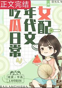 女配在年代文里跳芭蕾格格党
