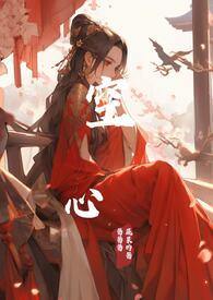空心菜是热性还是凉性