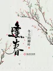 逢春胜景处处新什么意思