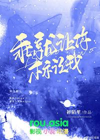 乖乖让你抱