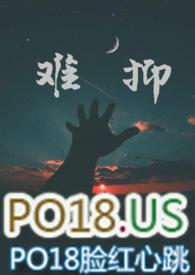 难抑出轨h笔趣阁