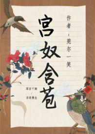含苞欲放(后宫1V1HHH)无