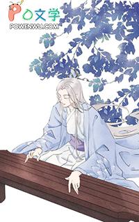 炮灰女配靠着女主咸鱼躺赢了