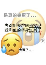 白月光和朱砂痣在一起的耽美