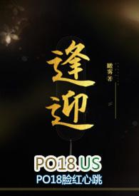逢迎的意思