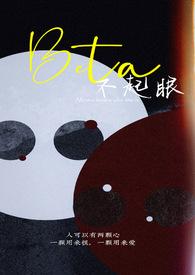 “不起眼”的爱