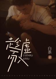 顶点网