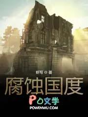 腐烂国度2特质对照表