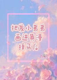 黄色漫画小人