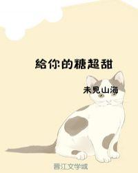 给你的糖toddli
