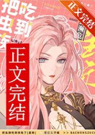 主角穿越到星际
