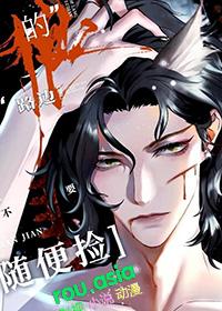 钓系 知乎
