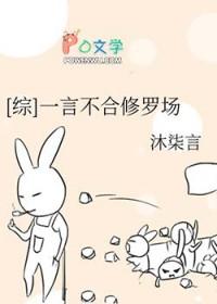 一言不合修罗场[快穿