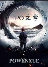 斗罗大陆光翎斗罗同人