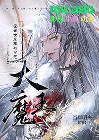 穿成灭世男主的金手指