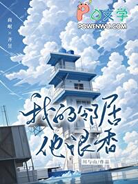 我的邻居居然是exo