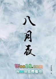 八月夜爬泰山冷不冷