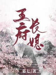 全家火葬场 慕七