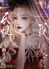 豪门长嫂boss狠狠宠全文免费阅读