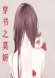 NP)_最新章节_