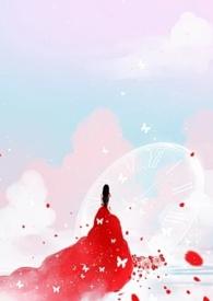 女配只做路人甲(穿书np)耳东小姐全文