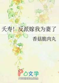 反派天骄