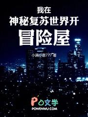 我在神秘复苏里签到有声书