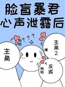 炮灰雄虫攻