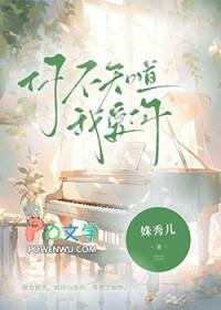 你不知道我爱你什么