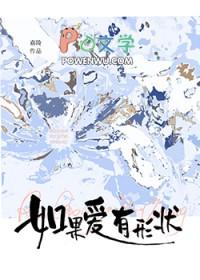 被骗后的