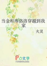 当库洛洛穿越横滨[综