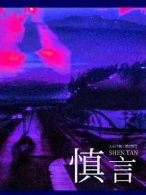 禄在其中矣!