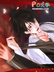 病美人(重生)