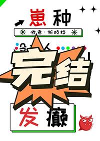 没有人比我更膨胀什么歌
