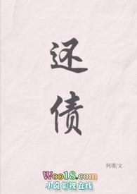 还债甜吗