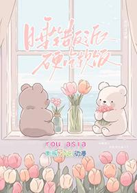 虫族之渣渣辉
